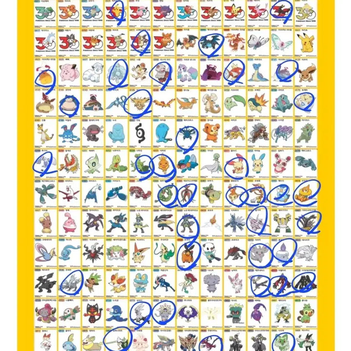 [BUNJANG] Season 5 Pokemon Stickers (Tti-bu-sseal) / 시즌 5 포켓몬 띠부씰 완성본 교환/ 판매