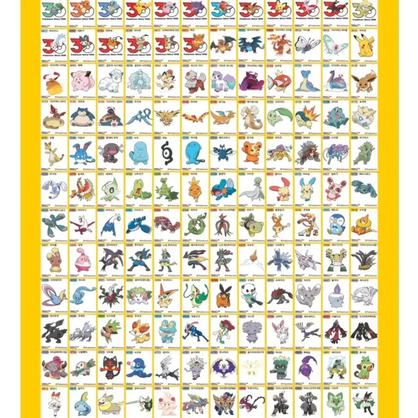[BUNJANG] Season 5 Pokemon Stickers (Tti-bu-sseal) / 시즌 5 포켓몬 띠부씰 완성본 교환/ 판매