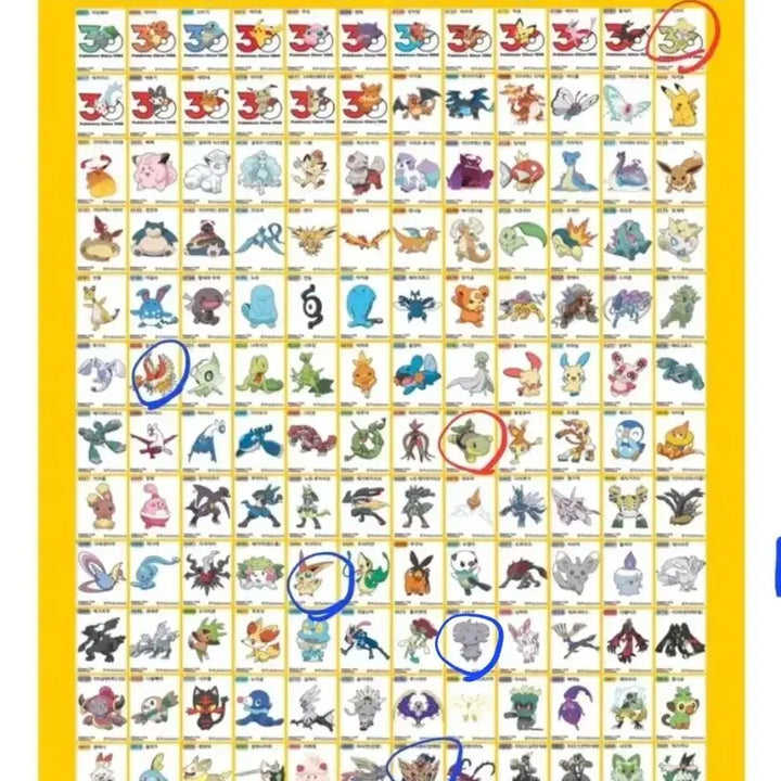 [BUNJANG] Season 5 Pokemon Stickers (Tti-bu-sseal) / 시즌 5 포켓몬 띠부씰 완성본 교환/ 판매