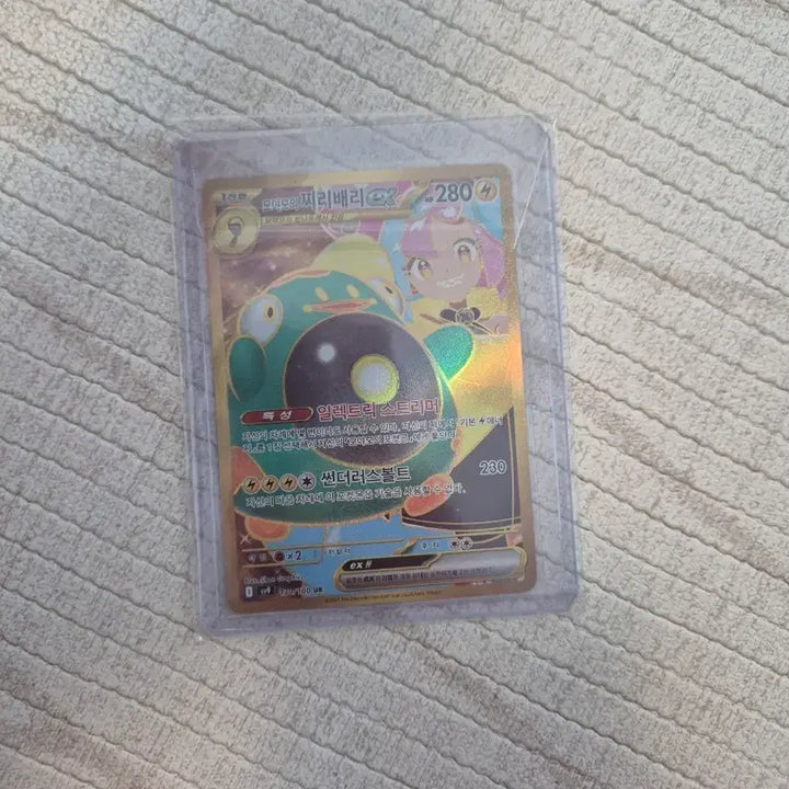 [BUNJANG] Pokemon Card Moyamoya&