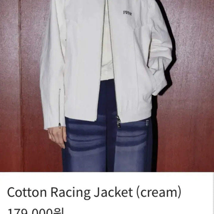 [BUNJANG] Cotton Racing Jacket (Cream) / Cotton Racing Jacket (cream)레이싱무드자켓(원가 1