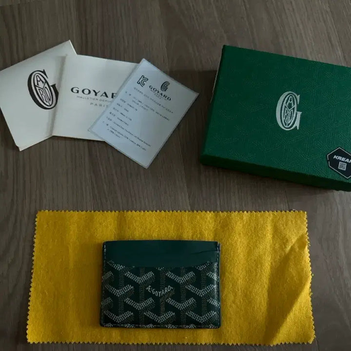 [BUNJANG] Goyard Card Holder Green / 고야드 카드지갑 그린