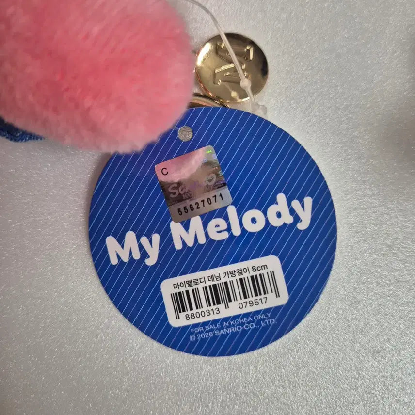 [BUNJANG] Sanrio My Melody Pink Doll Keyring / 마이멜로디 핑크 인형 키링 새상품 크루미 도널드덕 산리오 정품