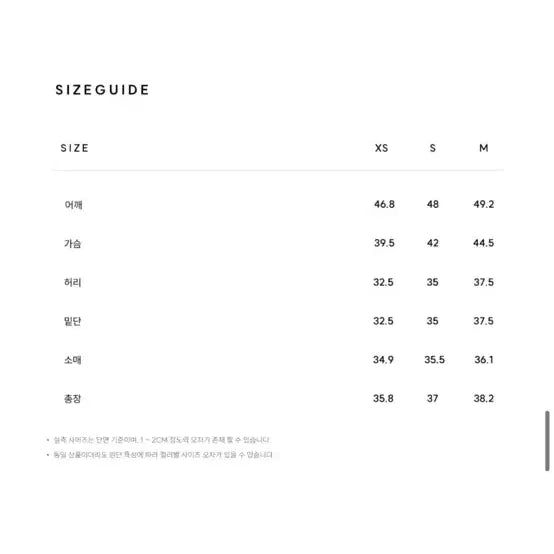 [BUNJANG] Mausoleum Satin Corset Long Sleeve Top Ivory Self-Wedding / 마우솔레움 롱슬리브 새틴 코르셋 탑 아이보리 셀프웨딩
