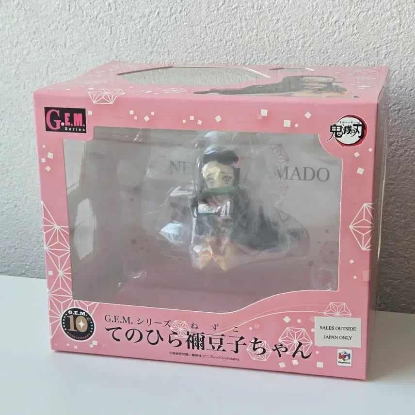 [BUNJANG] Megahouse GEM Nezuko Kamado Palm-Sized Figure (Sealed) / (미개봉)귀멸의 칼날 메가하우스 GEM 손바닥 피규어 네즈코 G.E.M