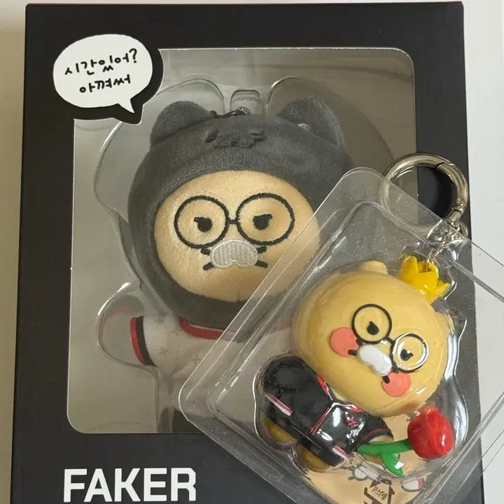 [BUNJANG] T1 Faker Chunsik Plush + Photocard + Keyring / T1 Faker 페이커 춘식이 + 포카 + 키링