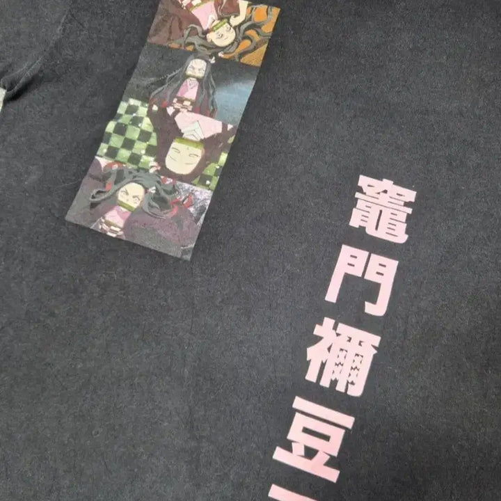 [BUNJANG] Demon Slayer Official T-Shirt / [L]귀멸의칼날 티셔츠 오피셜  -228