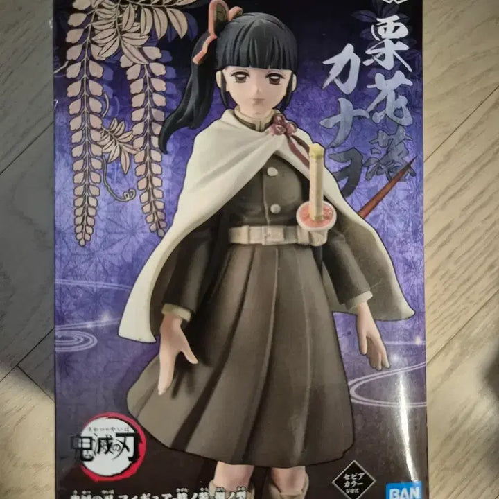 [BUNJANG] Demon Slayer Kanao Tsuyuri Banpresto Figure / 귀멸의 칼날 카나오 피규어 반프레스토 미개봉
