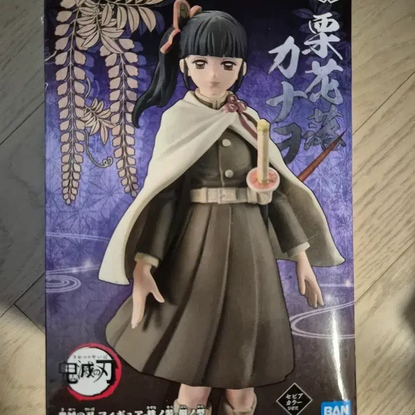 [BUNJANG] Demon Slayer Kanao Tsuyuri Banpresto Figure / 귀멸의 칼날 카나오 피규어 반프레스토 미개봉