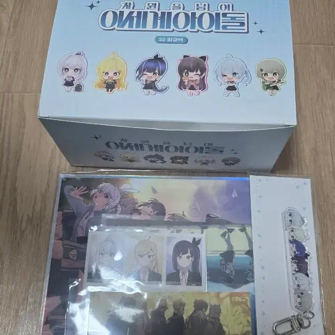[BUNJANG] Aiseyai Idol Goods Set / 차원을 넘어 아이세아이돌 굿즈 세트
