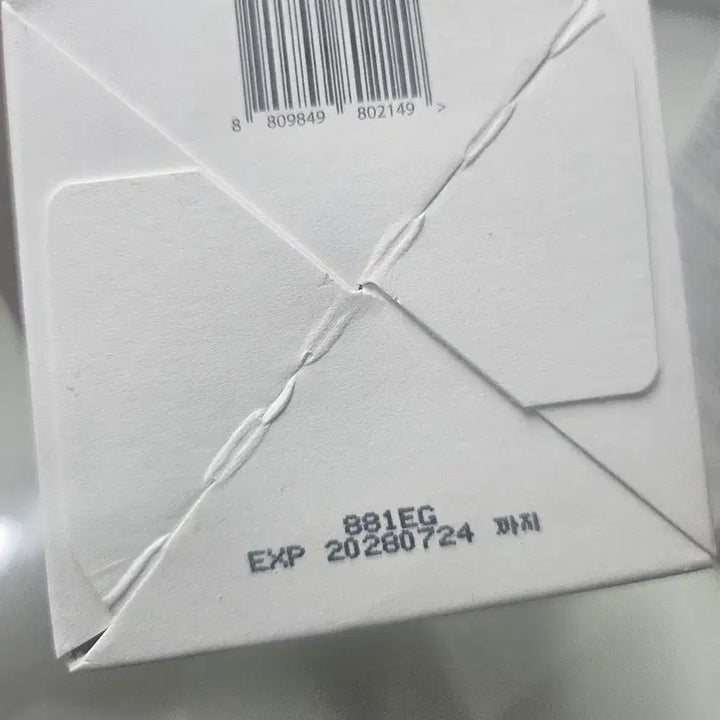 [SOLD OUT] 새상품/ 헤어오일