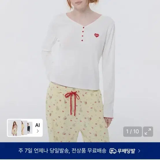 [BUNJANG] Kirsh Mellow Long Pajama Set Yellow / 키르시 멜로우 롱 파자마 세트 [옐로우] M