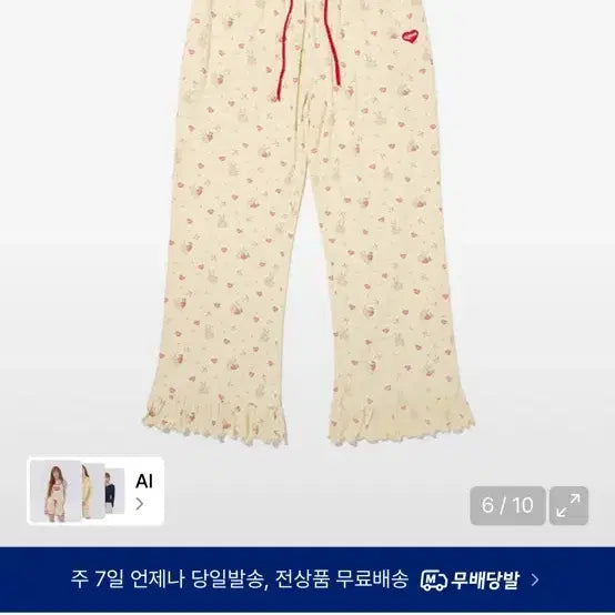 [BUNJANG] Kirsh Mellow Long Pajama Set Yellow / 키르시 멜로우 롱 파자마 세트 [옐로우] M