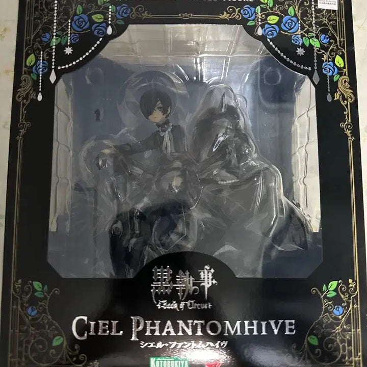 [BUNJANG] Kotobukiya Black Butler Ciel Phantomhive 1/8 Scale Figure / 코토부키야 흑집사 시엘 팬텀하이브 1/8 스케일 피규어