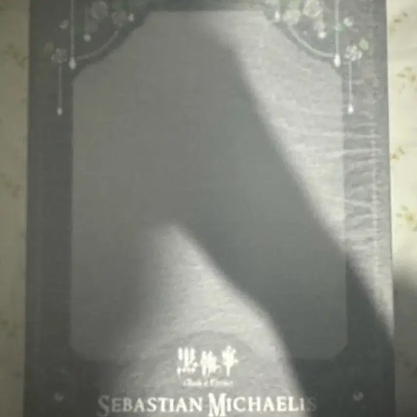 [BUNJANG] Kotobukiya Black Butler Sebastian Michaelis 1/8 Scale Figure / 코토부키야 흑집사 세바스찬 미카엘리스 1/8 스케일 피규어
