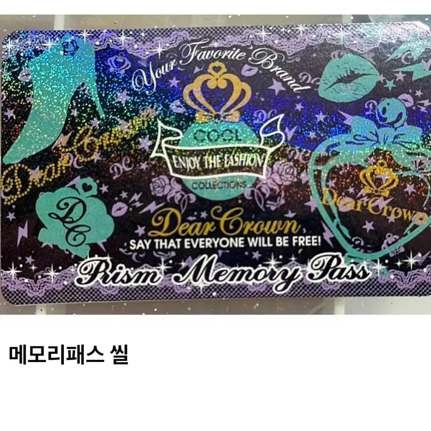 [BUNJANG] Dear Crown Prism Stone Memory Pass Seal Sticker / 프리즘스톤 프리티리듬 디어크라운 메모리패스 씰 스티커