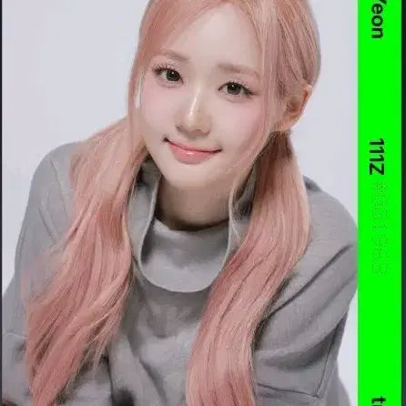 [BUNJANG] tripleS Seoyeon 111Z Object Photocard / tripleS 서연 111Z 오브젝트