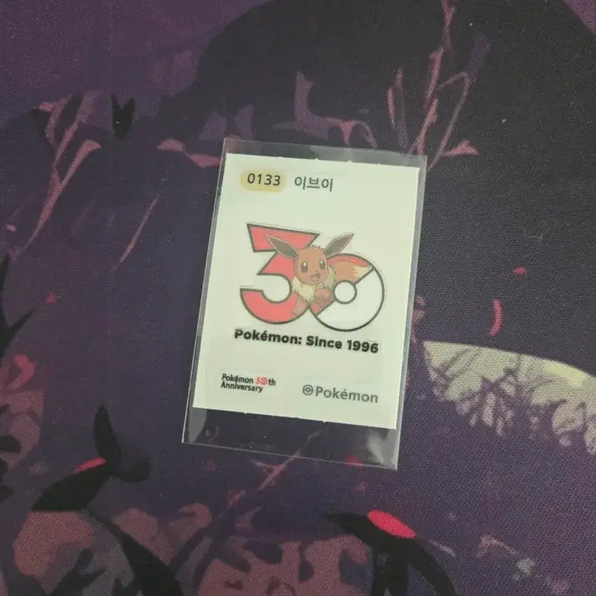 [BUNJANG] Pokemon 30th Anniversary Eevee Card / 포켓몬 30주년 이브이 카드
