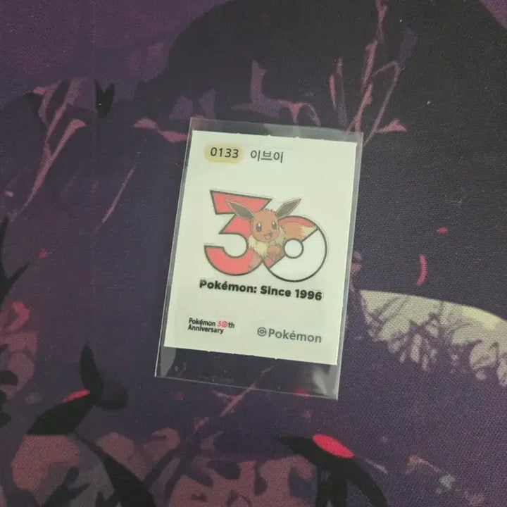 [BUNJANG] Pokemon 30th Anniversary Eevee Card / 포켓몬 30주년 이브이 카드