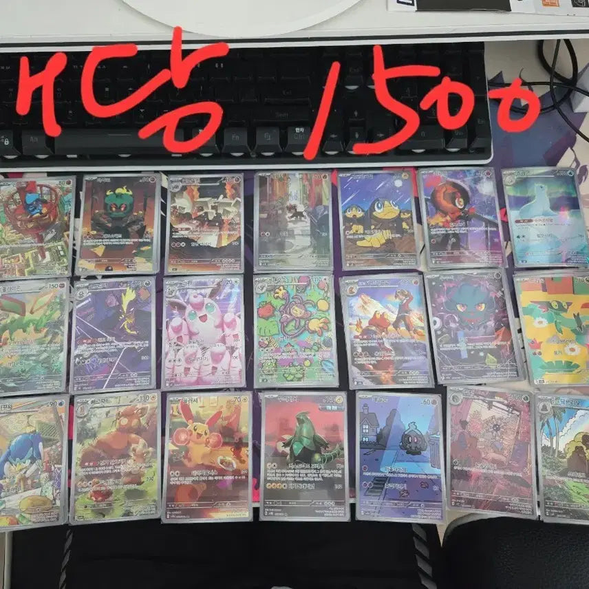 [BUNJANG] Pokemon Card AR Bundle / 포켓몬 카드 AR 일괄