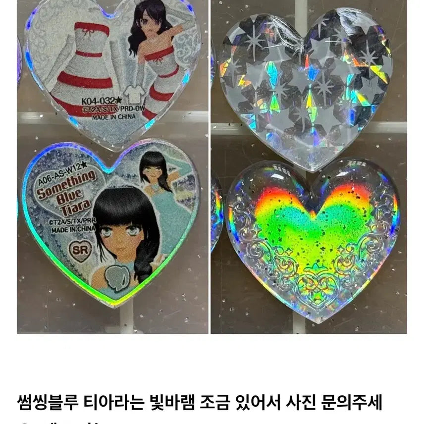 [BUNJANG] Pretty Rhythm Prism Stone Something Blue Wedding Rare Stone / 프리티리듬 프리즘스톤 각레어 썸씽블루 웨딩 레어 스톤 고전 굿즈