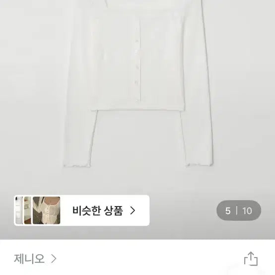 [BUNJANG] Jennie Belle Lace Cardigan / 제니오 벨 레이스 가디건