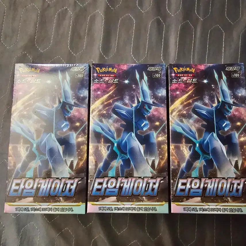 [BUNJANG] Pokemon Sword &amp; Shield Time Gazer Booster Box / 포켓몬 카드 소드실드 타임게이저 부스터박스