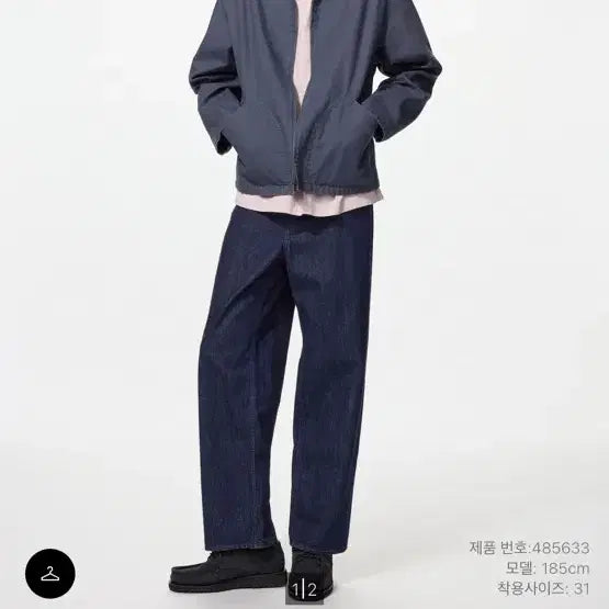 [BUNJANG] JWA Straight Jeans Indigo Size 31 / jwa 스트레이트 진