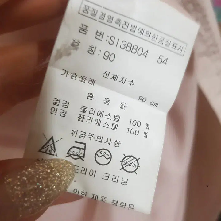 [BUNJANG] SOUP Trench Coat Beige / SOUP 트렌치 코트(55)