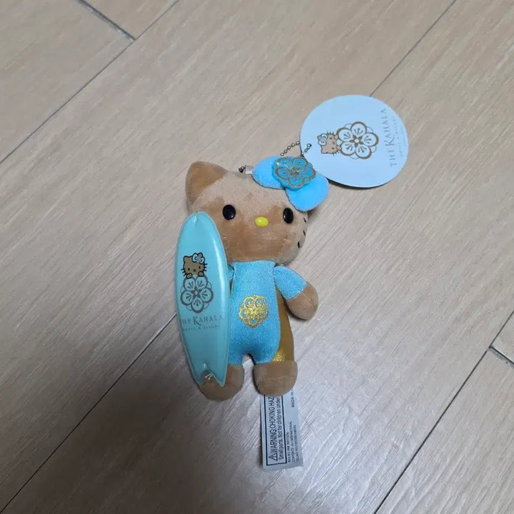 [BUNJANG] Hello Kitty Surfing Board Tanning Doll Keychain / 서핑보드 태닝 키티 인형 키링