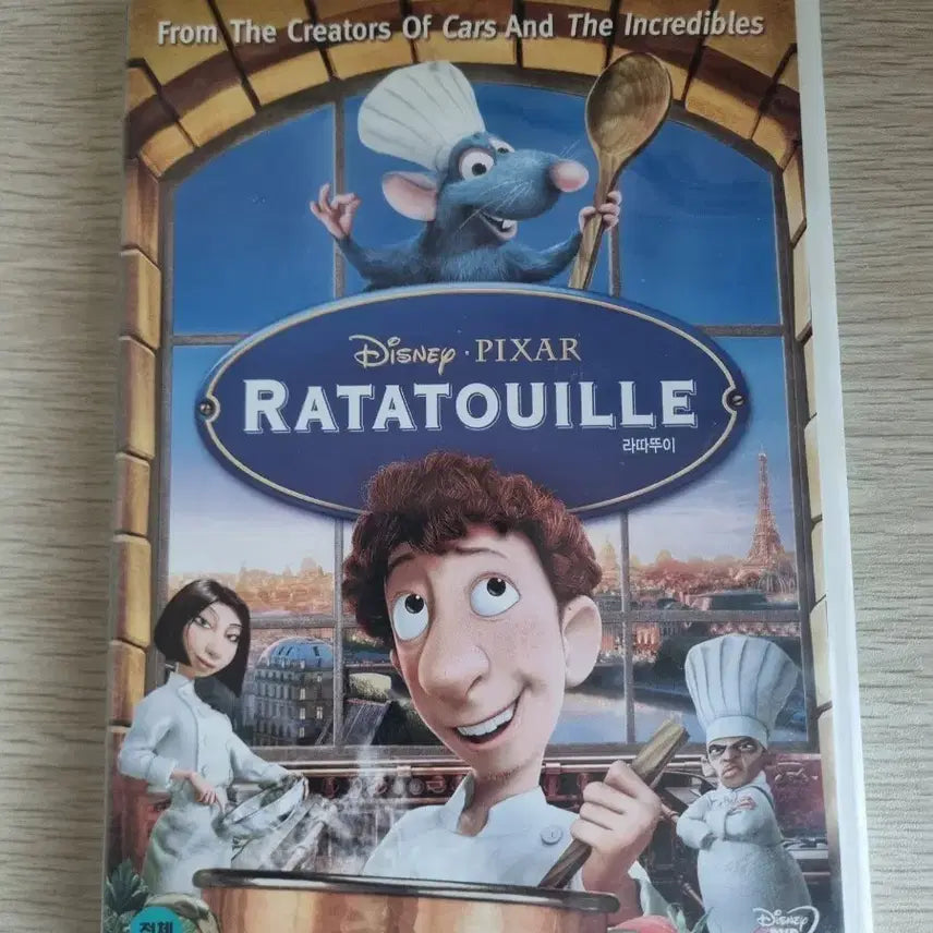 [BUNJANG] Disney Pixar Ratatouille DVD / 디즈니 픽사 라따뚜이 DVD