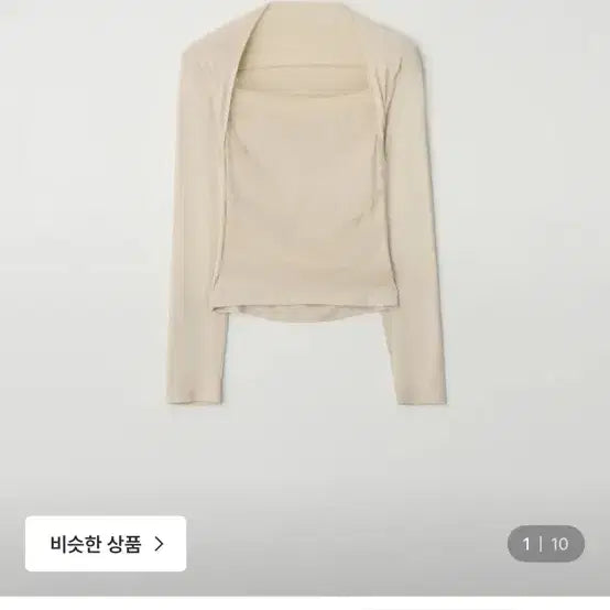 [BUNJANG] JENNIE O ANNE Bolero Long Sleeve / 제니오 안느 볼레로 롱슬리브