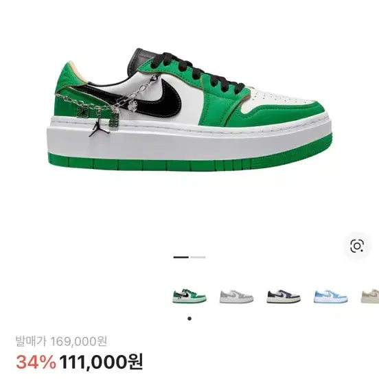 [BUNJANG] Air Jordan 1 Elevate Low SE Lucky Green Women&