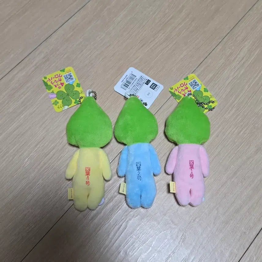 [BUNJANG] Yukio Clover Doll Keychain Lucky Draw / 유키오 클로버 인형 키링 행운