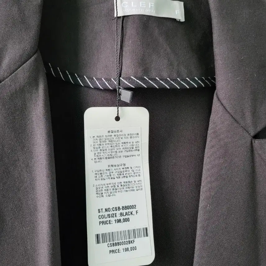 [BUNJANG] CLEF Long Coat Black (Size F) / (택가198000원)CLEF 롱코트