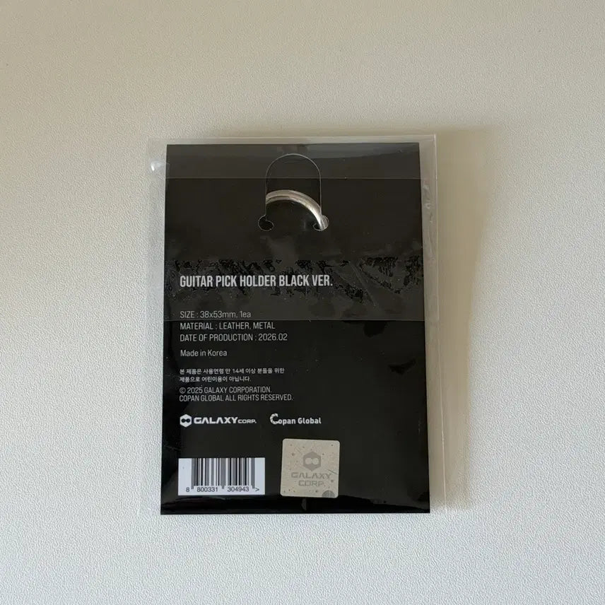 [BUNJANG] G-Dragon Guitar Pick Holder Keychain Black (Concert MD) / 지드래곤 기타 피크 홀더 키링 블랙(콘서트 엠디)