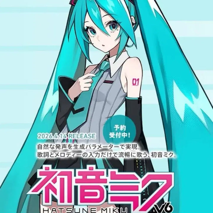 [BUNJANG] Hatsune Miku V6 Vocaloid Library / 하츠네미쿠 v6 보컬로이드 라이브러리 판매