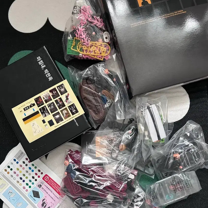 [BUNJANG] Park Chan-wook Director 30th Anniversary Limited Edition Screen Figure Set / 마침내 박찬욱 리미티드 굿즈 캐릭터피규어 전상품미개봉