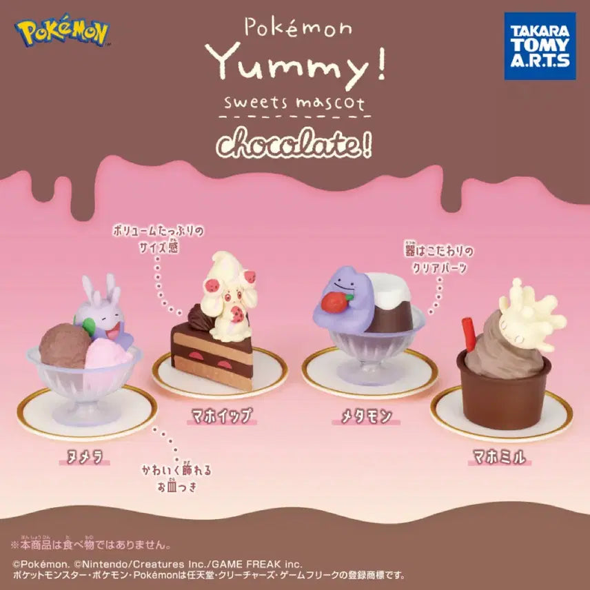 [BUNJANG] Pokemon Yummy Sweets Gacha Full Set / 포켓몬 야미 스위츠 초콜렛 가챠 풀세트