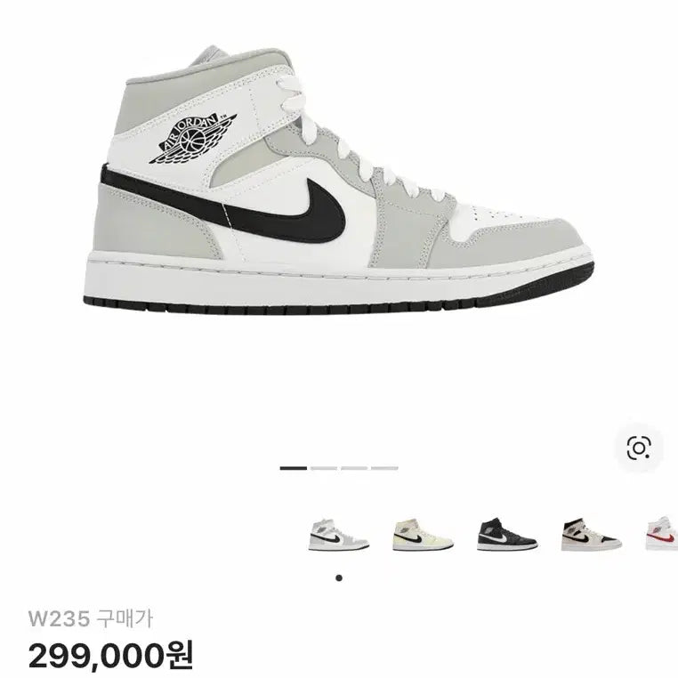[BUNJANG] Jordan 1 Mid Grey Fog / (W) 조던 1 미드 그레이 포그