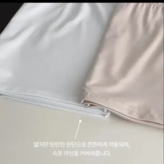 [BUNJANG] Skin Tone Slip Shorts / 스킨색 속바지