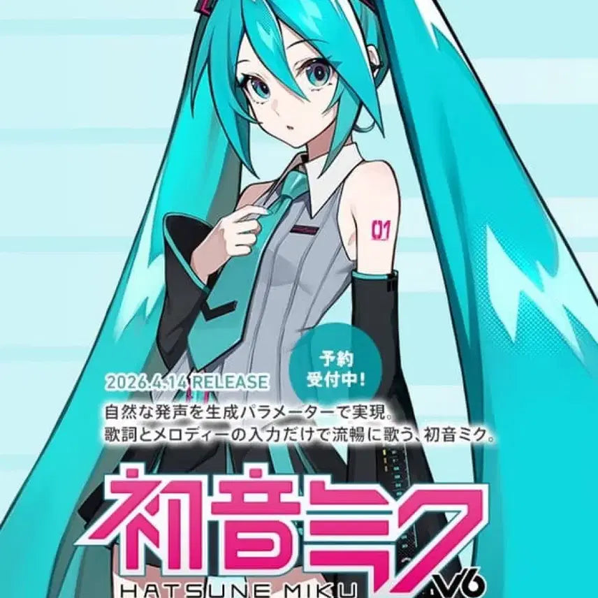 [BUNJANG] Vocaloid All Libraries &amp; Editors Voice Synthesis Engine Proxy Service / 모든 보컬로이드 라이브러리 및 에디터 음성합성엔진 음합엔 대행
