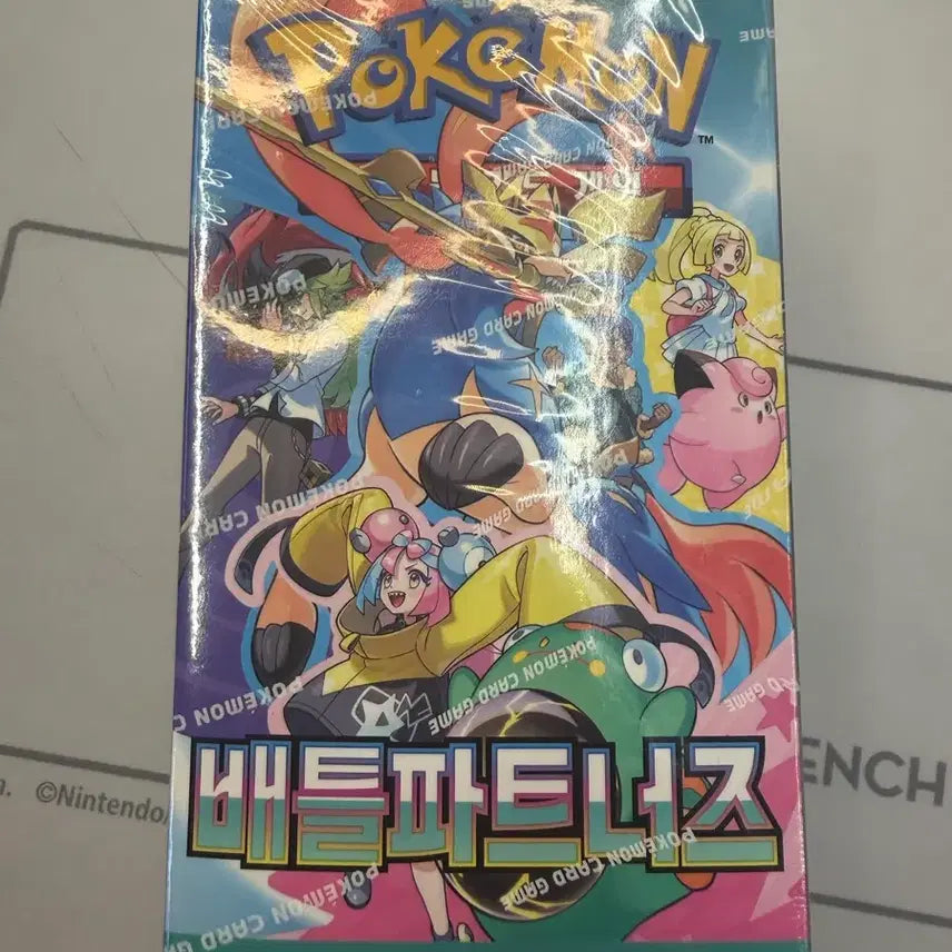 [BUNJANG] Battle Partners Booster Pack / 배틀파트너즈