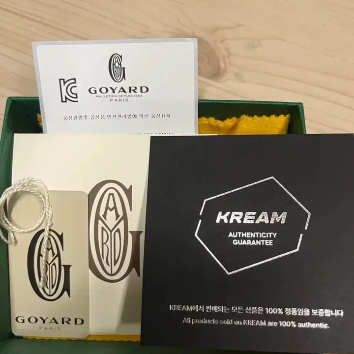 [BUNJANG] Goyard Saint Sulpice Card Holder Black / 고야드 생쉴피스 카드지갑