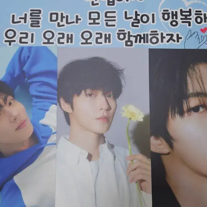 [BUNJANG] Hwang In Youp Poster / 황인엽 포스터