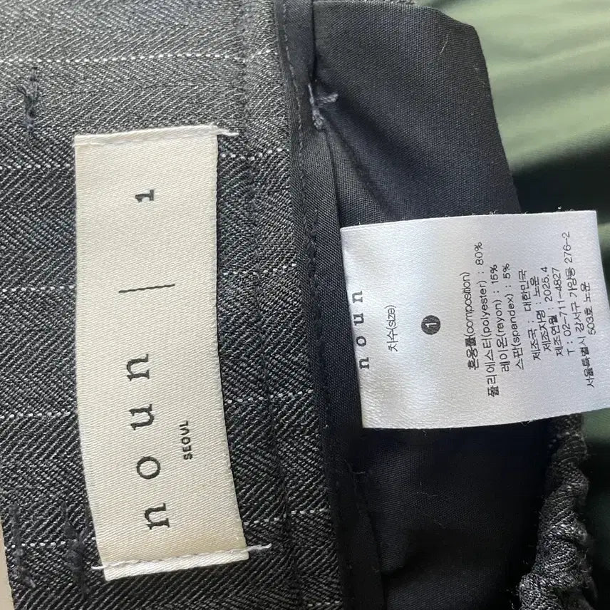 [BUNJANG] NOUN Stripe Pants / 노운 스트라이프 팬츠