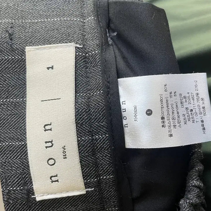 [BUNJANG] NOUN Stripe Pants / 노운 스트라이프 팬츠