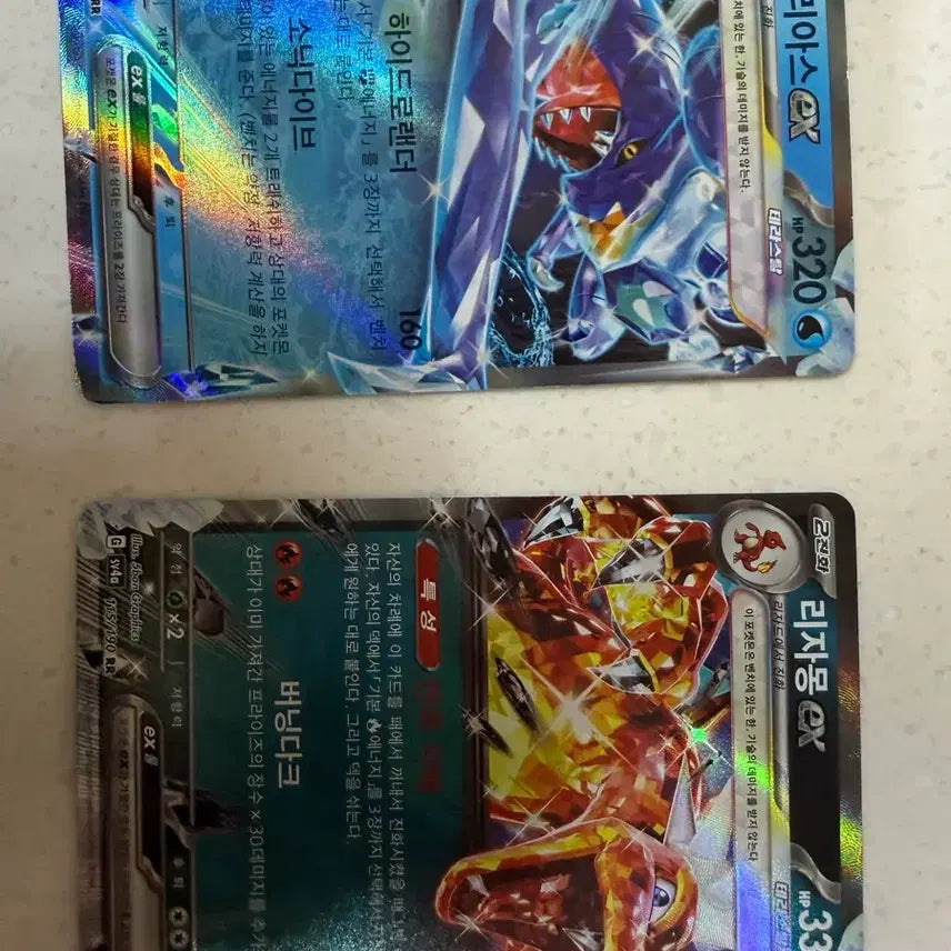 [BUNJANG] Pokemon Garchomp ex, Charizard ex, Rayquaza ex Cards / 포켓몬 한카리아스ex 리자몽ex m레쿠쟈 ex 카드
