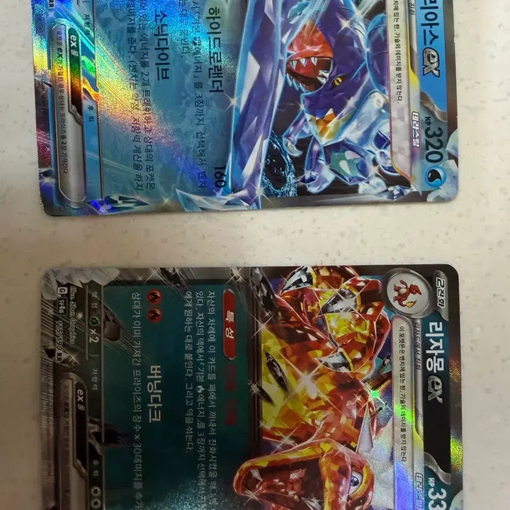 [BUNJANG] Pokemon Garchomp ex, Charizard ex, Rayquaza ex Cards / 포켓몬 한카리아스ex 리자몽ex m레쿠쟈 ex 카드