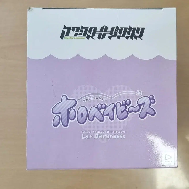 [BUNJANG] Bandai Hololive LaPlace Darkness Figure / 반다이 홀로라이브 라플라스 다크니스 피규어